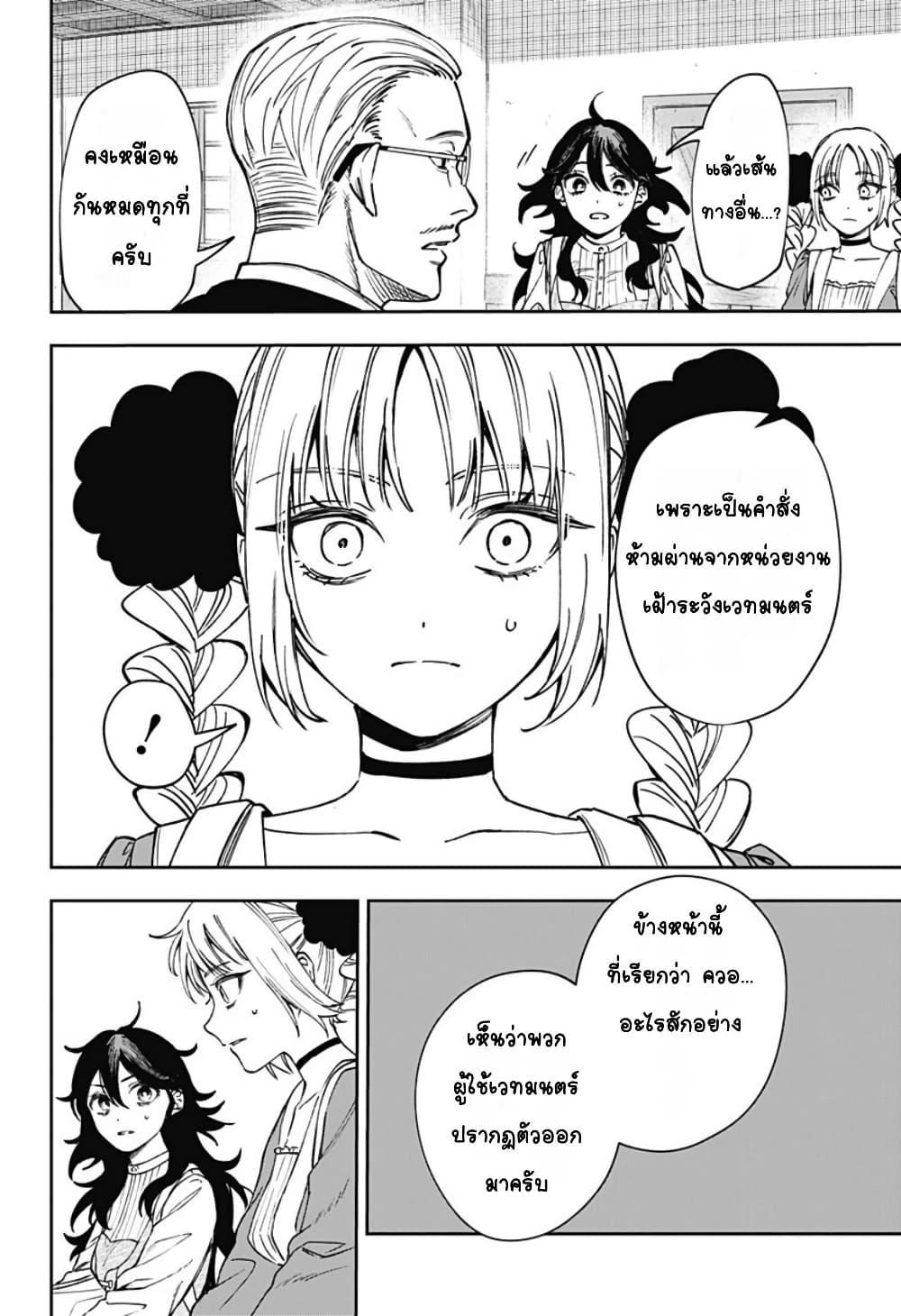 Doujin-Lc- อ่าน โดจิน มังฮวา เกาหลี ญี่ปุ่น จีน แปลไทย WITCHRIV ตอนที่ 1 2 3 4 5 6 7 8 9 10 11 12 13 14 ฟรี ไม่มีโฆษณา อ่าน โดจิน Manhwa เกาหลี ญี่ปุ่น จีน เรามีครบ คัดมาให้เน้นๆ โดจิน 18+ รับประกันความฟินโดย  Doujin Lc