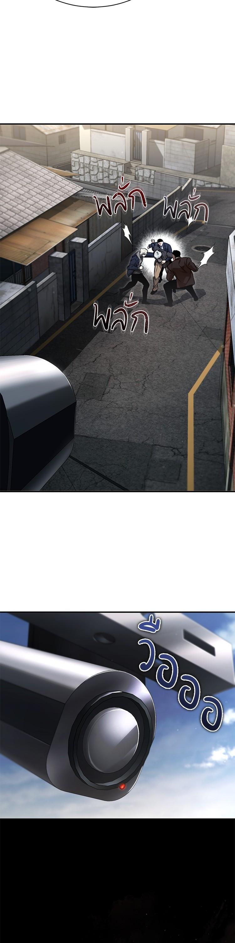 Manga-lc-com อ่านมังงะ อ่านการ์ตูน ออนไลน์ ฟรี Devil Returns To School Days ตอนที่ 1 2 3 4 5 6 7 8 9 10 11 12 13 14 ฟรี ไม่มีโฆษณา Manga-lc - อ่าน มังงะ อ่าน การ์ตูน ออนไลน์ อ่านมังงะ ฟรี