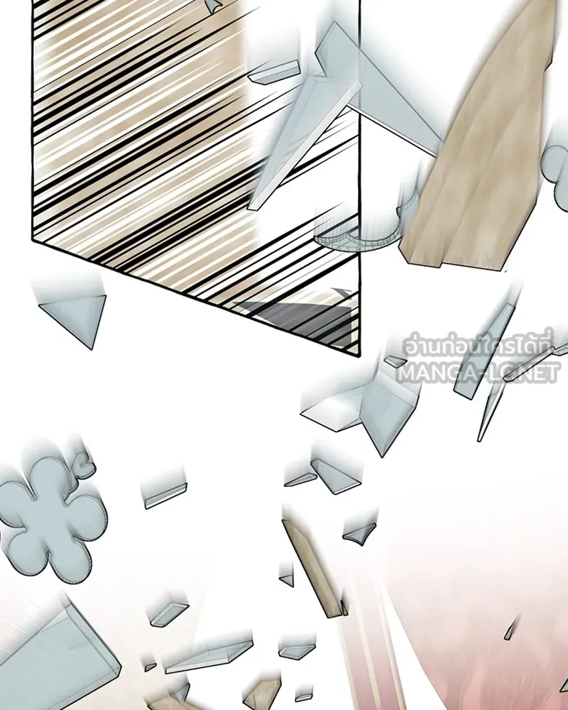 นึกว่าเป็นอิเซไคธรรมดา ตอนที่ 72 รูปที่ 45