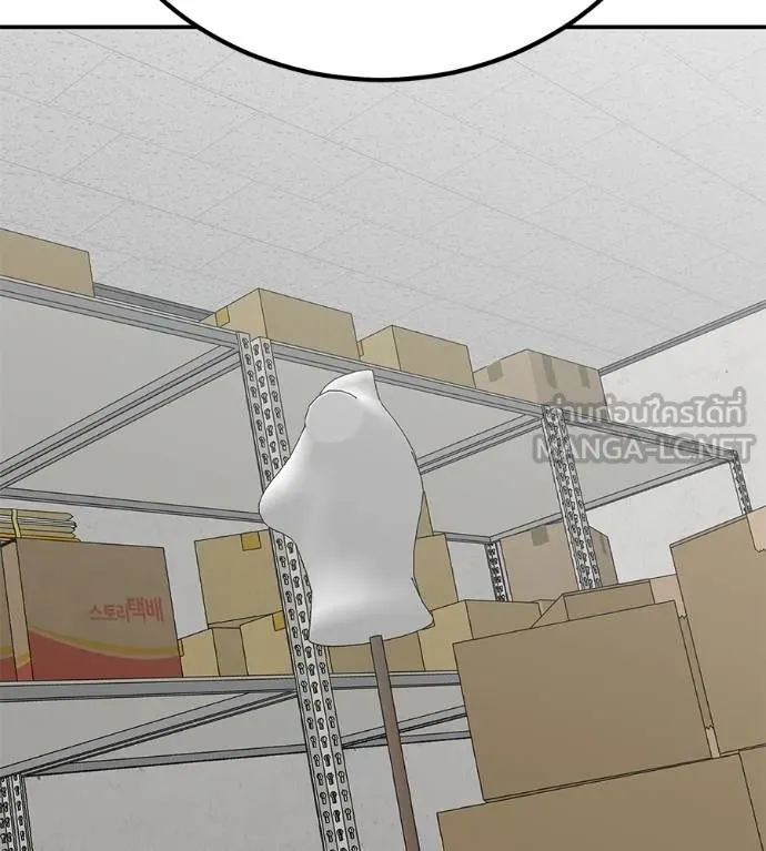 เรียกฉันว่าพระเจ้า ตอนที่ 35 รูปที่ 107