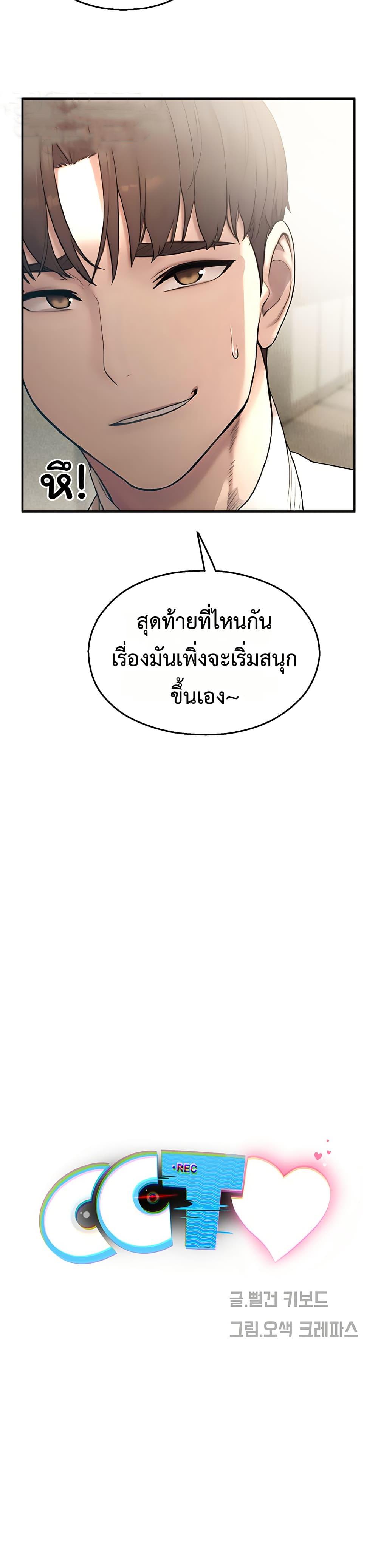 Doujin-Lc- อ่าน โดจิน มังฮวา เกาหลี ญี่ปุ่น จีน แปลไทย CCTV ตอนที่ 1 2 3 4 5 6 7 8 9 10 11 12 13 14 ฟรี ไม่มีโฆษณา อ่าน โดจิน Manhwa เกาหลี ญี่ปุ่น จีน เรามีครบ คัดมาให้เน้นๆ โดจิน 18+ รับประกันความฟินโดย  Doujin Lc