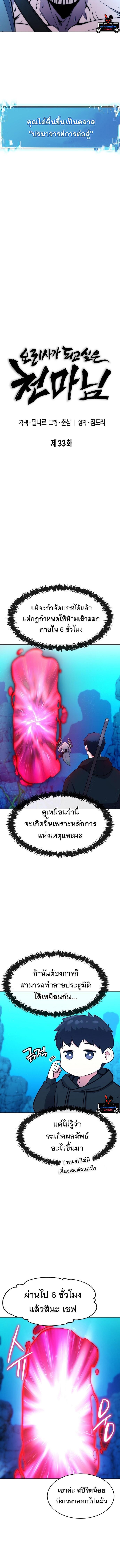 Manga-lc-com อ่านมังงะ อ่านการ์ตูน ออนไลน์ ฟรี Heavenly Demon Wants to Be A Chef ตอนที่ 1 2 3 4 5 6 7 8 9 10 11 12 13 14 ฟรี ไม่มีโฆษณา Manga-lc - อ่าน มังงะ อ่าน การ์ตูน ออนไลน์ อ่านมังงะ ฟรี