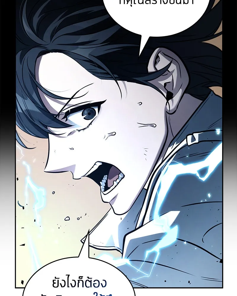 Omniscient Reader อ่านชะตาวันสิ้นโลก ตอนที่ 25 เหล่าผู้เผชิญหน้ากับเทพเจ้า (2 รูปที่ 95