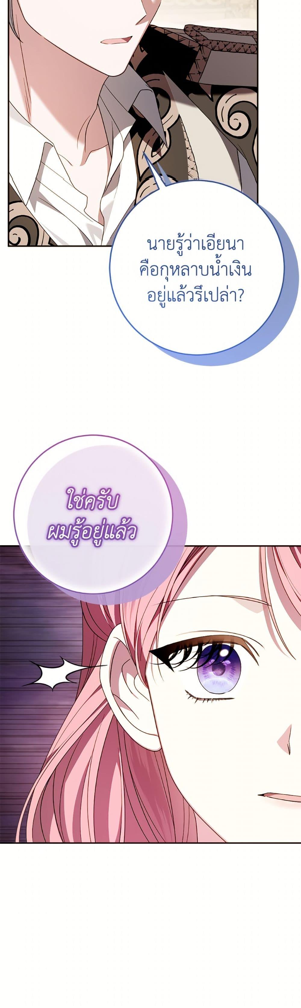 Manga-lc-com อ่านมังงะ อ่านการ์ตูน ออนไลน์ ฟรี I Met the Male Lead in Prison ตอนที่ 1 2 3 4 5 6 7 8 9 10 11 12 13 14 ฟรี ไม่มีโฆษณา Manga-lc - อ่าน มังงะ อ่าน การ์ตูน ออนไลน์ อ่านมังงะ ฟรี