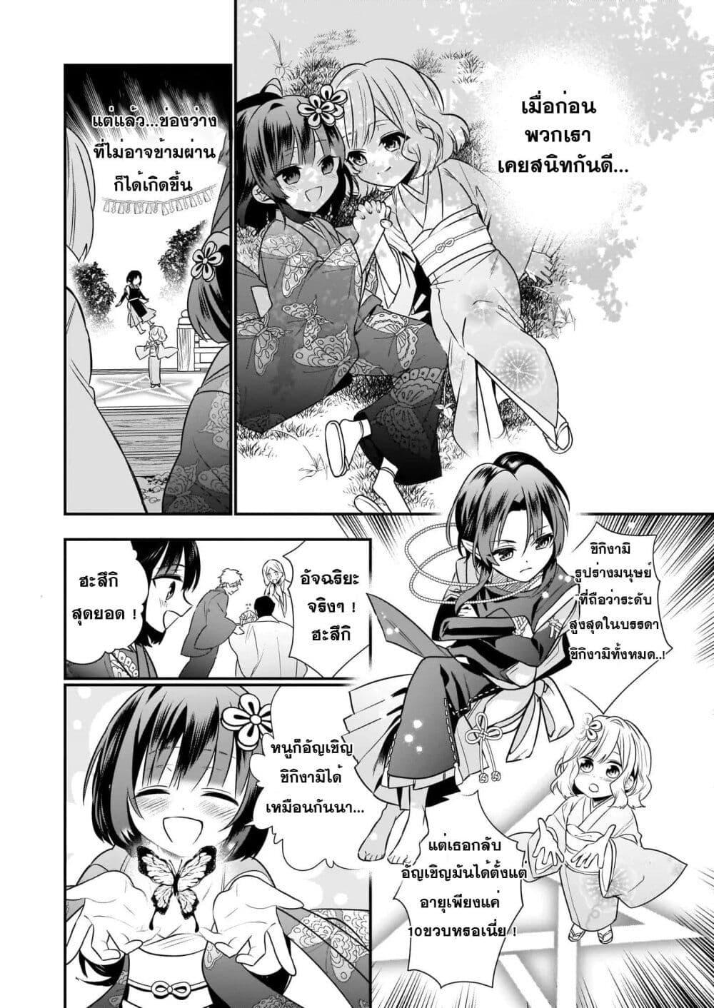 Manga-lc-com อ่านมังงะ อ่านการ์ตูน ออนไลน์ ฟรี Kekkaishi no Ichirinka ตอนที่ 1 2 3 4 5 6 7 8 9 10 11 12 13 14 ฟรี ไม่มีโฆษณา Manga-lc - อ่าน มังงะ อ่าน การ์ตูน ออนไลน์ อ่านมังงะ ฟรี