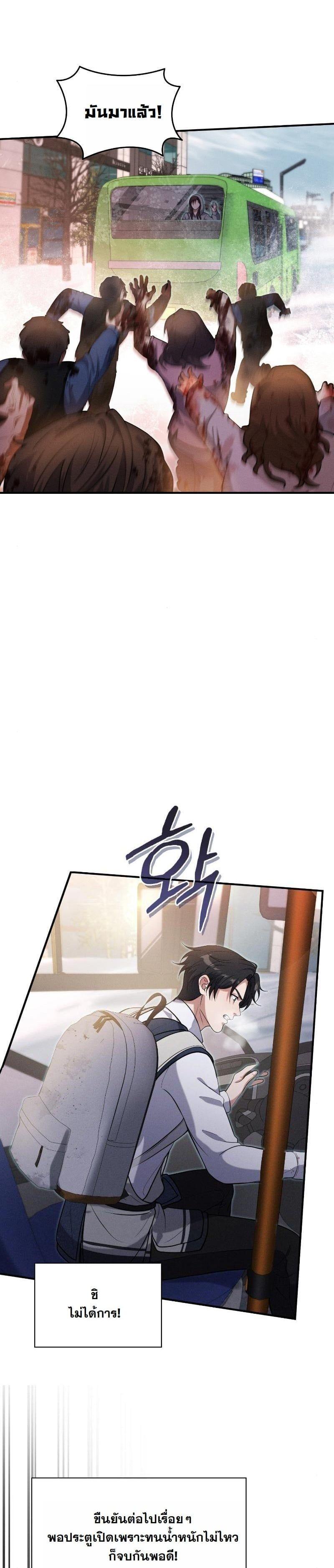 Manga-lc-com อ่านมังงะ อ่านการ์ตูน ออนไลน์ ฟรี Office Worker in the Ice Age Apocalypse ตอนที่ 1 2 3 4 5 6 7 8 9 10 11 12 13 14 ฟรี ไม่มีโฆษณา Manga-lc - อ่าน มังงะ อ่าน การ์ตูน ออนไลน์ อ่านมังงะ ฟรี