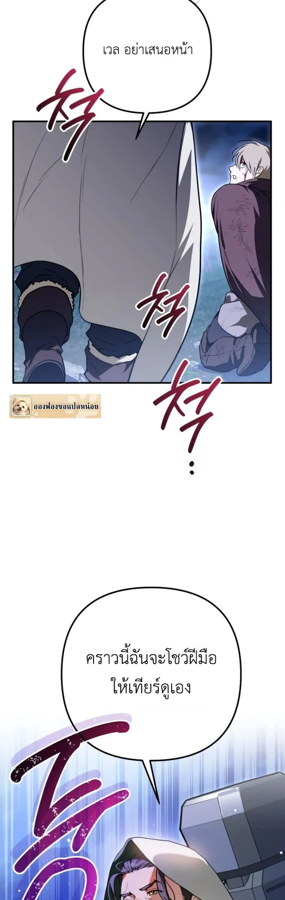 Manga-lc-com อ่านมังงะ อ่านการ์ตูน ออนไลน์ ฟรี Secretly Strong and Searching for My Daddy ตอนที่ 1 2 3 4 5 6 7 8 9 10 11 12 13 14 ฟรี ไม่มีโฆษณา Manga-lc - อ่าน มังงะ อ่าน การ์ตูน ออนไลน์ อ่านมังงะ ฟรี