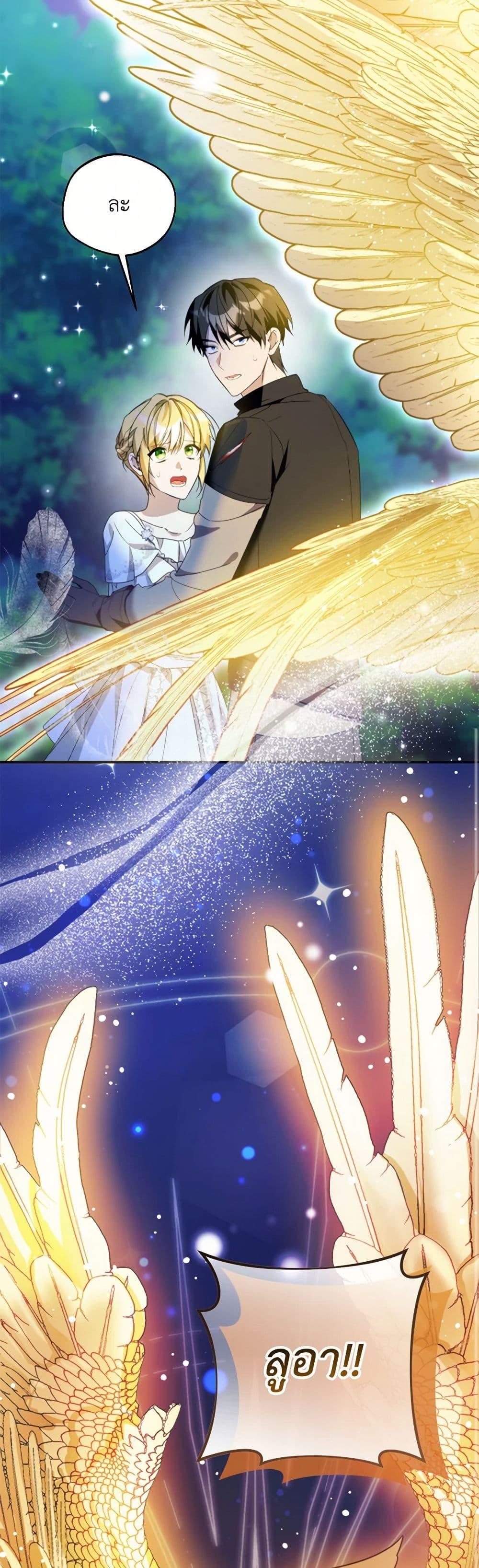 Manga-lc-com อ่านมังงะ อ่านการ์ตูน ออนไลน์ ฟรี Carefully Choosing a Husband ตอนที่ 1 2 3 4 5 6 7 8 9 10 11 12 13 14 ฟรี ไม่มีโฆษณา Manga-lc - อ่าน มังงะ อ่าน การ์ตูน ออนไลน์ อ่านมังงะ ฟรี