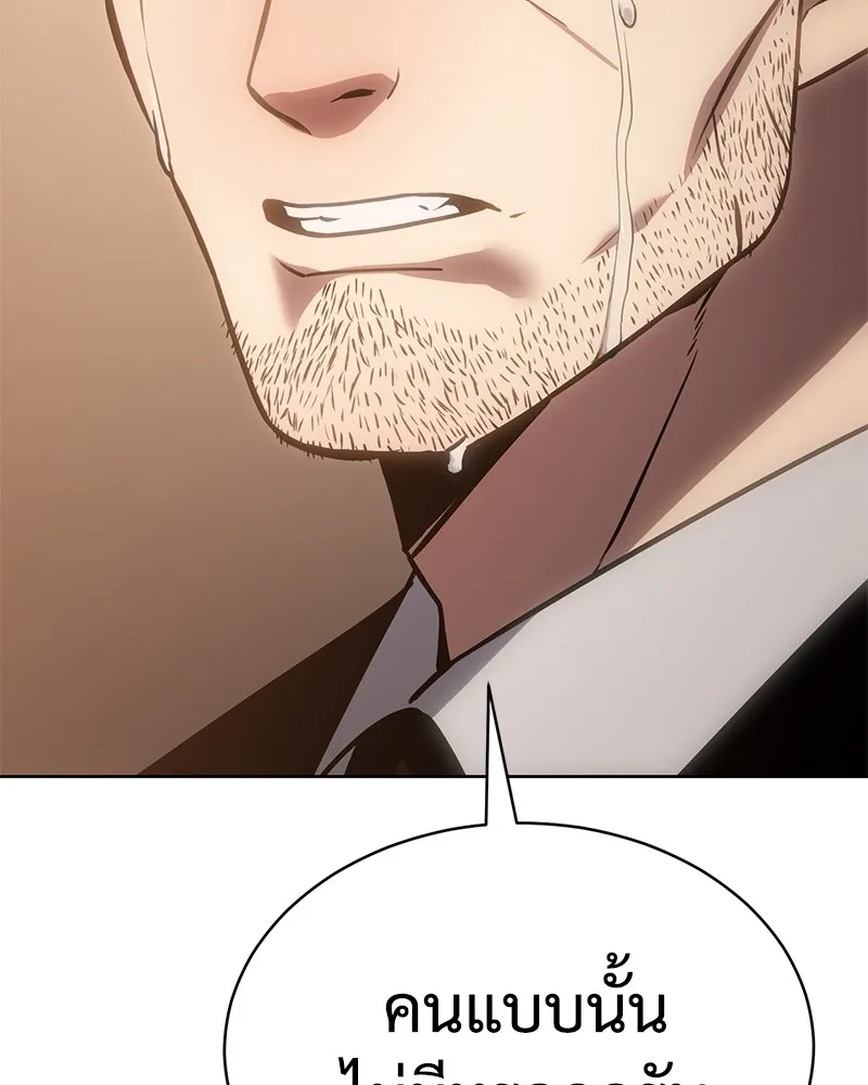 แบคXX ตอนที่ 5 รูปที่ 13