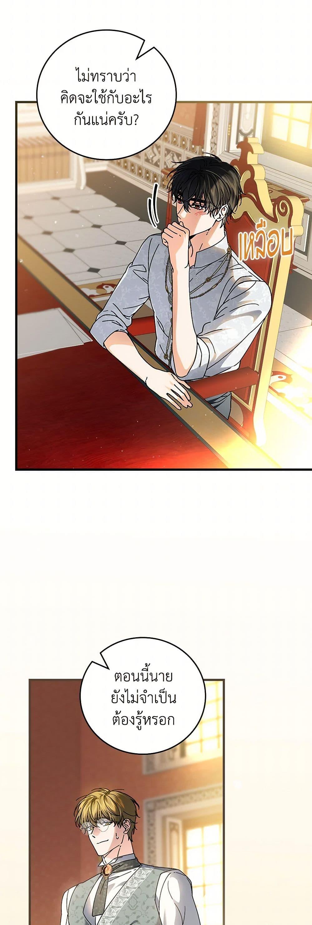 Manga-lc-com อ่านมังงะ อ่านการ์ตูน ออนไลน์ ฟรี The Perfect Plan for a Fairy-Tale Ending ตอนที่ 1 2 3 4 5 6 7 8 9 10 11 12 13 14 ฟรี ไม่มีโฆษณา Manga-lc - อ่าน มังงะ อ่าน การ์ตูน ออนไลน์ อ่านมังงะ ฟรี