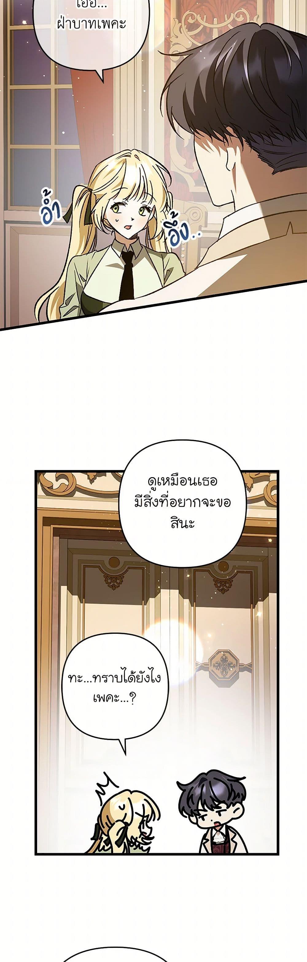 Manga-lc-com อ่านมังงะ อ่านการ์ตูน ออนไลน์ ฟรี The Male Lead Proposed to Me ตอนที่ 1 2 3 4 5 6 7 8 9 10 11 12 13 14 ฟรี ไม่มีโฆษณา Manga-lc - อ่าน มังงะ อ่าน การ์ตูน ออนไลน์ อ่านมังงะ ฟรี