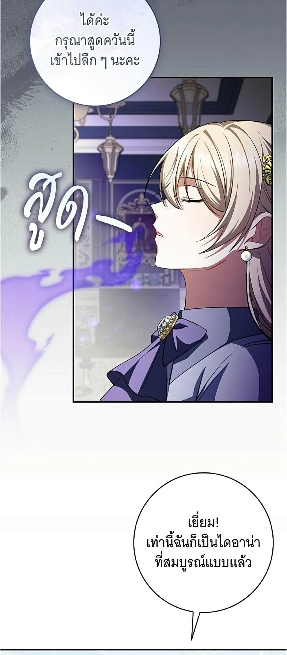 Manga-lc-com อ่านมังงะ อ่านการ์ตูน ออนไลน์ ฟรี All I Want is My Dream Home – โครงการมีสามีแถมฟรีบ้านในฝัน ตอนที่ 1 2 3 4 5 6 7 8 9 10 11 12 13 14 ฟรี ไม่มีโฆษณา Manga-lc - อ่าน มังงะ อ่าน การ์ตูน ออนไลน์ อ่านมังงะ ฟรี