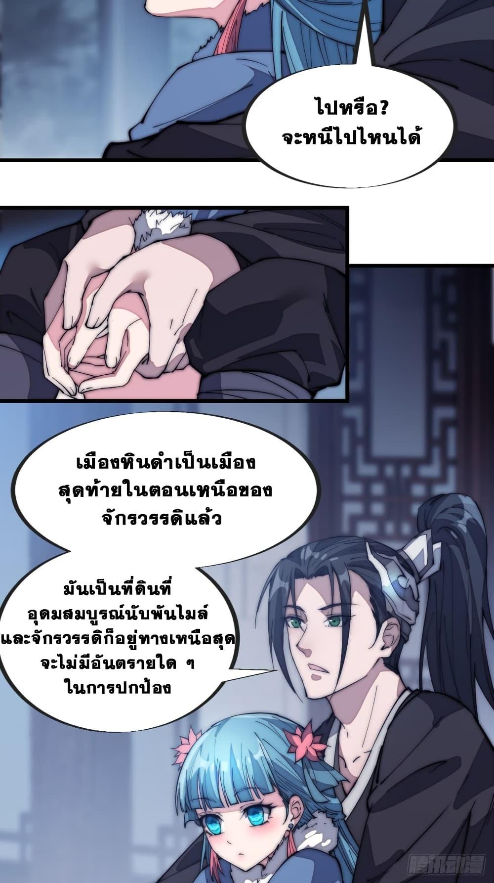 Manga-lc-com อ่านมังงะ อ่านการ์ตูน ออนไลน์ ฟรี It Starts With A Mountain ตอนที่ 1 2 3 4 5 6 7 8 9 10 11 12 13 14 ฟรี ไม่มีโฆษณา Manga-lc - อ่าน มังงะ อ่าน การ์ตูน ออนไลน์ อ่านมังงะ ฟรี