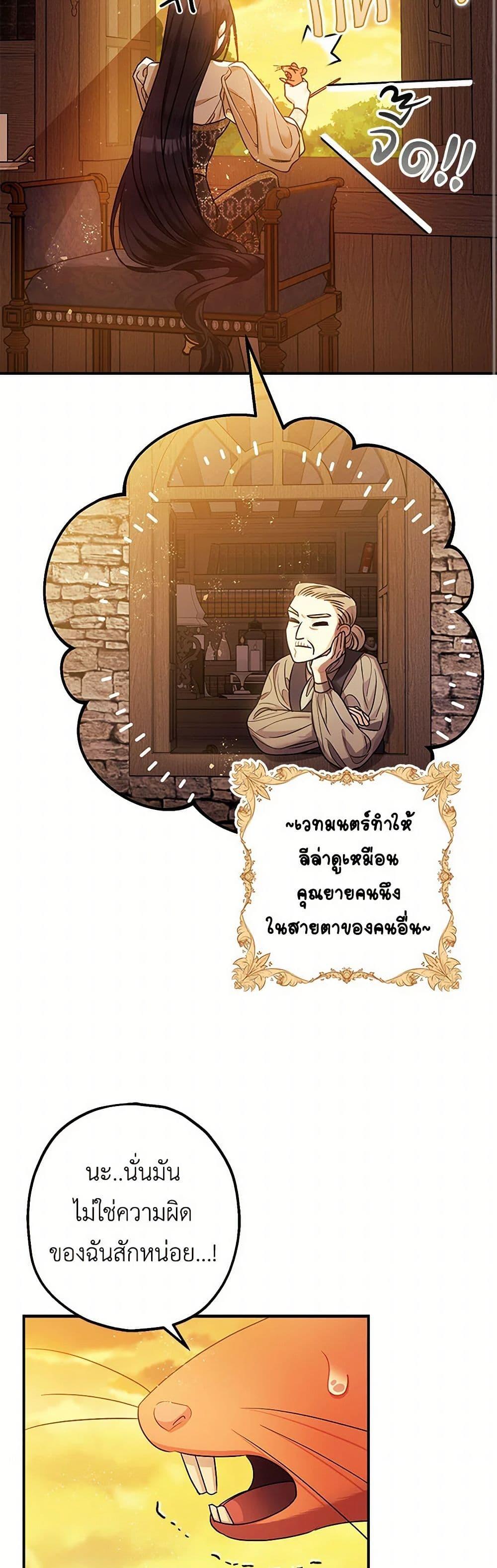 Manga-lc-com อ่านมังงะ อ่านการ์ตูน ออนไลน์ ฟรี The Tyrant’s Tranquilizer ตอนที่ 1 2 3 4 5 6 7 8 9 10 11 12 13 14 ฟรี ไม่มีโฆษณา Manga-lc - อ่าน มังงะ อ่าน การ์ตูน ออนไลน์ อ่านมังงะ ฟรี