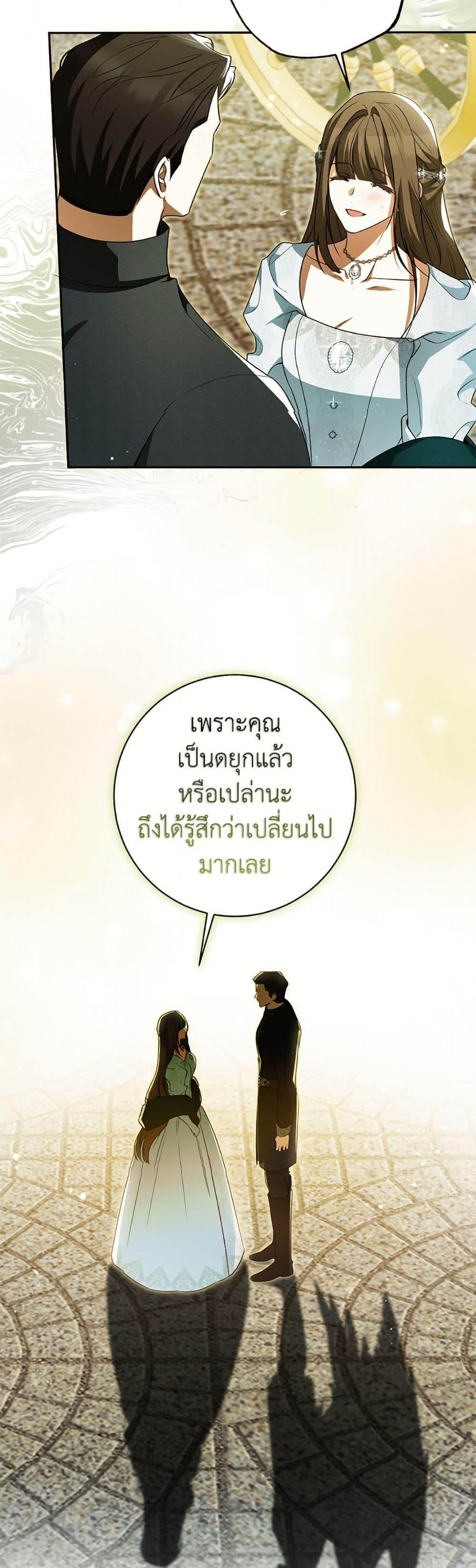 Manga-lc-com อ่านมังงะ อ่านการ์ตูน ออนไลน์ ฟรี I Think I’ve Been Possessed Somewhere ตอนที่ 1 2 3 4 5 6 7 8 9 10 11 12 13 14 ฟรี ไม่มีโฆษณา Manga-lc - อ่าน มังงะ อ่าน การ์ตูน ออนไลน์ อ่านมังงะ ฟรี