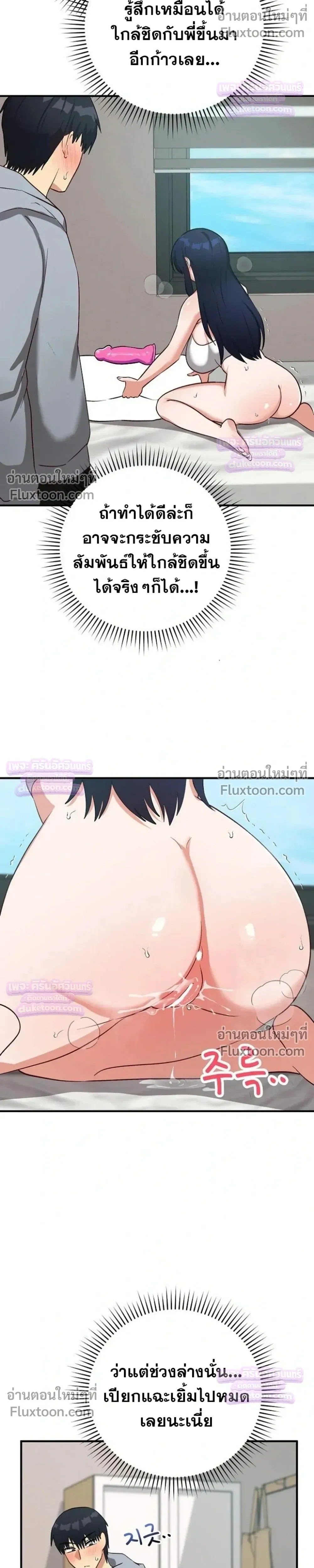 Doujin-Lc- อ่าน โดจิน มังฮวา เกาหลี ญี่ปุ่น จีน แปลไทย Saving My Magical Girl สาวน้อยเวทมนตร์ชอบโชว์ ตอนที่ 1 2 3 4 5 6 7 8 9 10 11 12 13 14 ฟรี ไม่มีโฆษณา อ่าน โดจิน Manhwa เกาหลี ญี่ปุ่น จีน เรามีครบ คัดมาให้เน้นๆ โดจิน 18+ รับประกันความฟินโดย  Doujin Lc