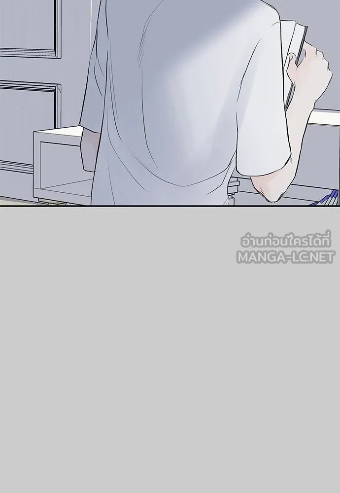 ถ่านไฟเราไม่เก่าเลย ตอนที่ 14 รูปที่ 54