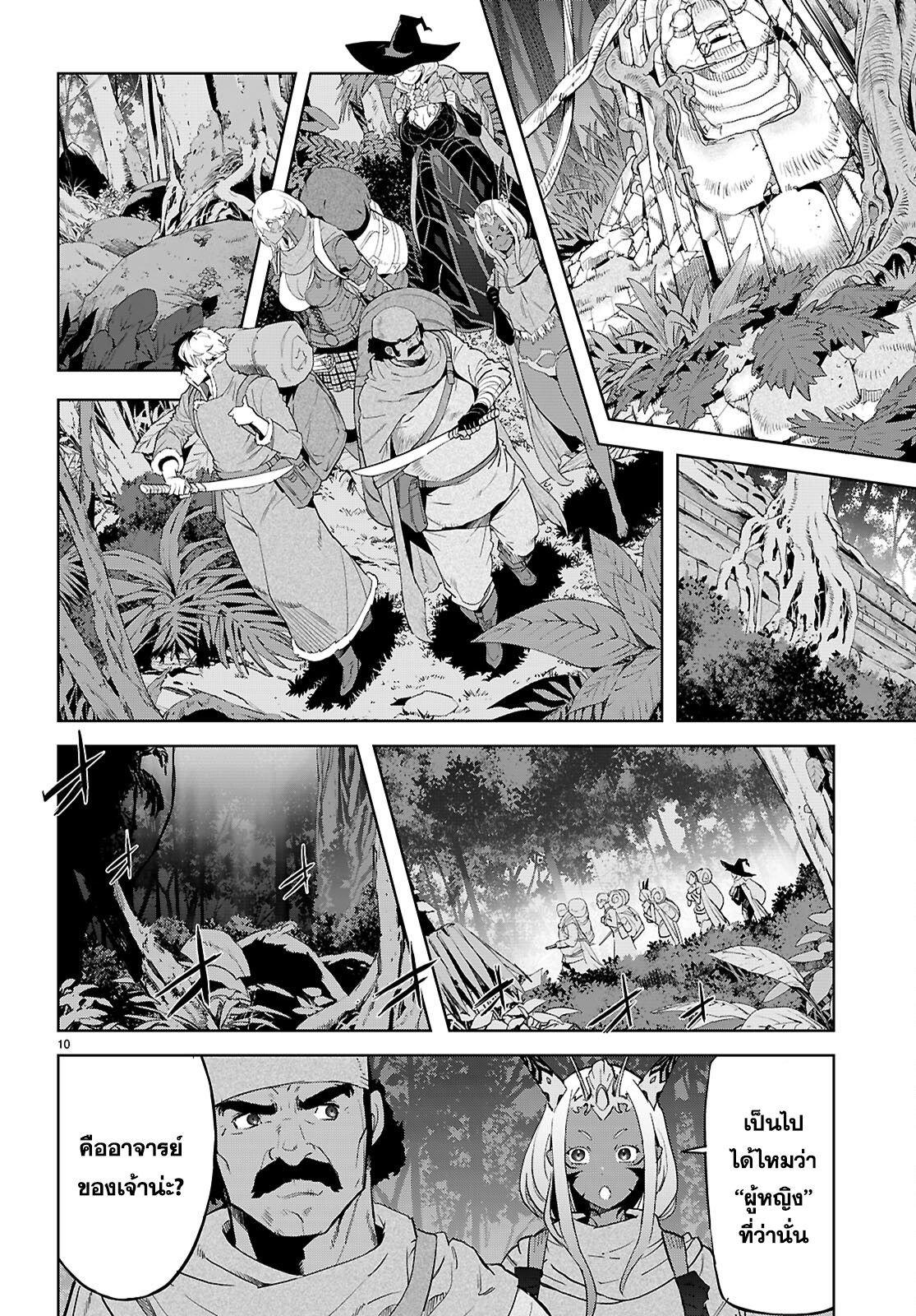 Manga-lc-com อ่านมังงะ อ่านการ์ตูน ออนไลน์ ฟรี Game of Familia Kazoku Senki ตอนที่ 1 2 3 4 5 6 7 8 9 10 11 12 13 14 ฟรี ไม่มีโฆษณา Manga-lc - อ่าน มังงะ อ่าน การ์ตูน ออนไลน์ อ่านมังงะ ฟรี