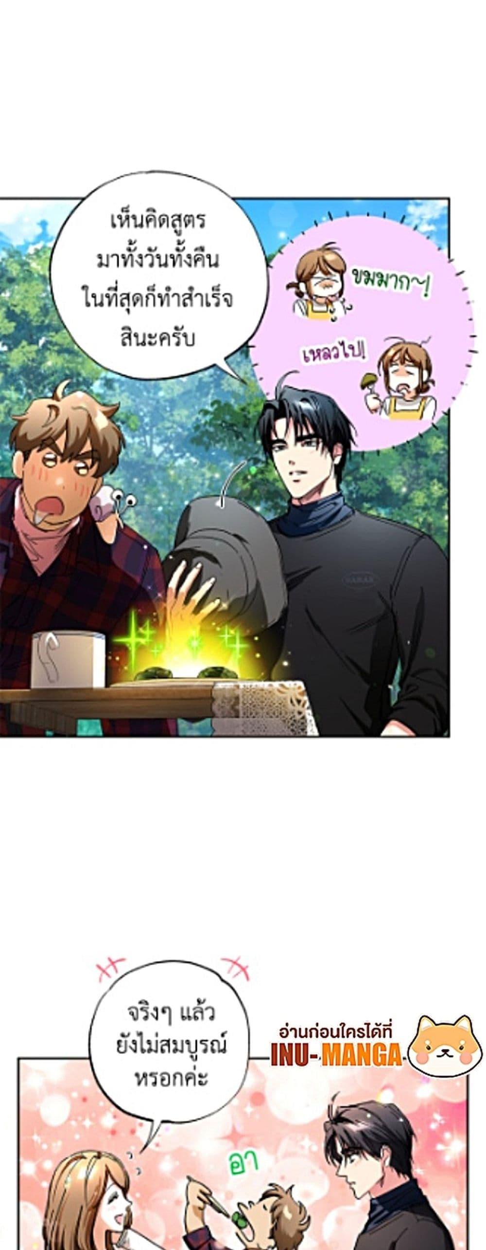 Manga-lc-com อ่านมังงะ อ่านการ์ตูน ออนไลน์ ฟรี The Housekeeper of the Dungeon ตอนที่ 1 2 3 4 5 6 7 8 9 10 11 12 13 14 ฟรี ไม่มีโฆษณา Manga-lc - อ่าน มังงะ อ่าน การ์ตูน ออนไลน์ อ่านมังงะ ฟรี