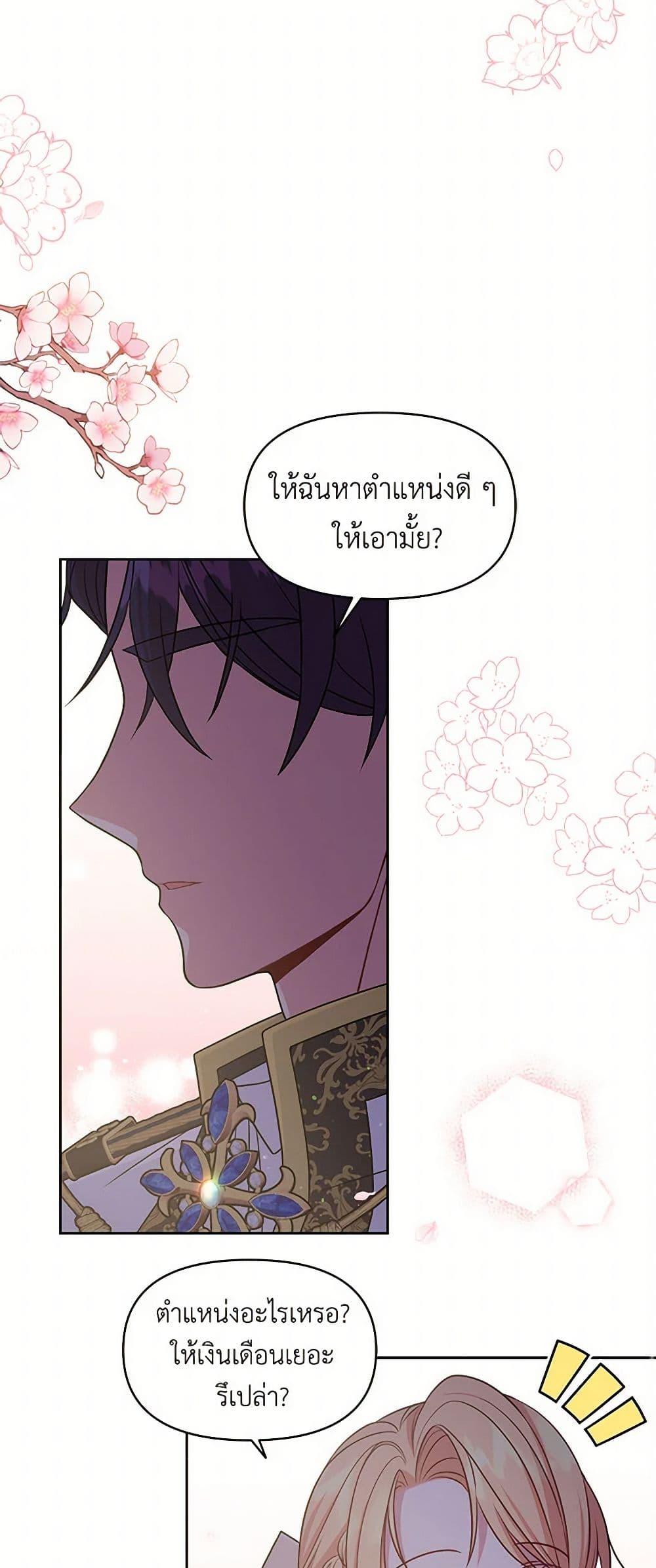 Manga-lc-com อ่านมังงะ อ่านการ์ตูน ออนไลน์ ฟรี My BFF is a Tyrant in Training ตอนที่ 1 2 3 4 5 6 7 8 9 10 11 12 13 14 ฟรี ไม่มีโฆษณา Manga-lc - อ่าน มังงะ อ่าน การ์ตูน ออนไลน์ อ่านมังงะ ฟรี