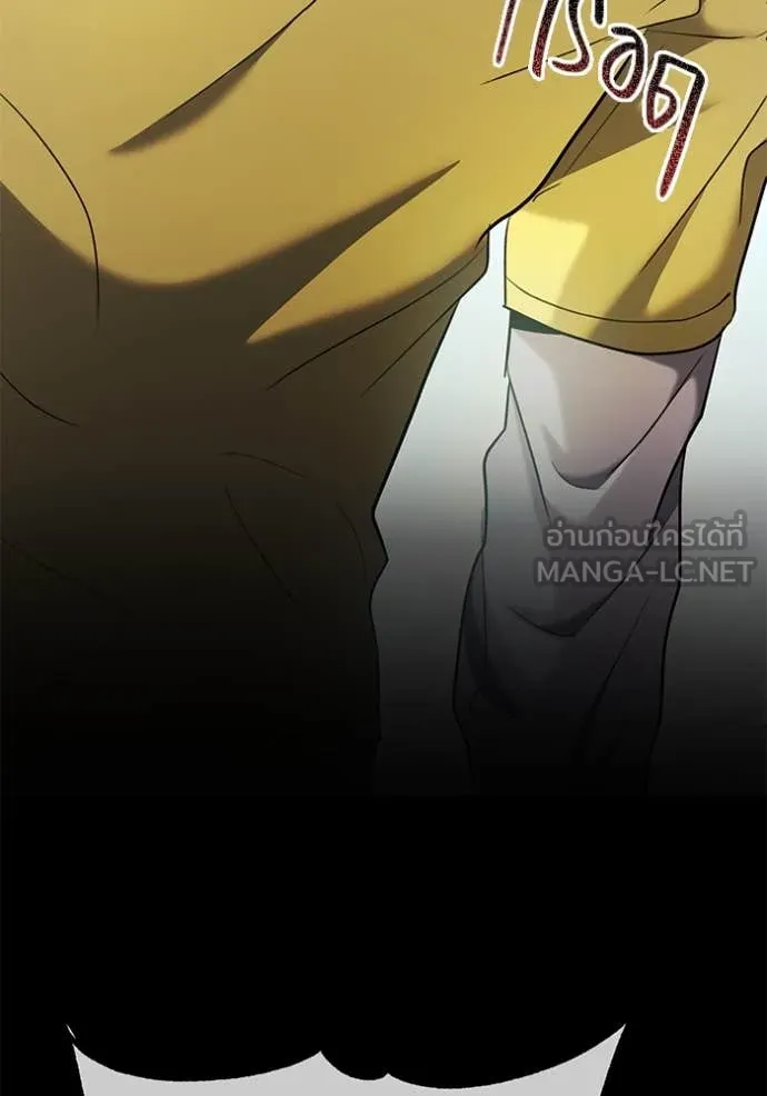 ออร่าดาราอัจฉริยะ ตอนที่ 59 รูปที่ 89