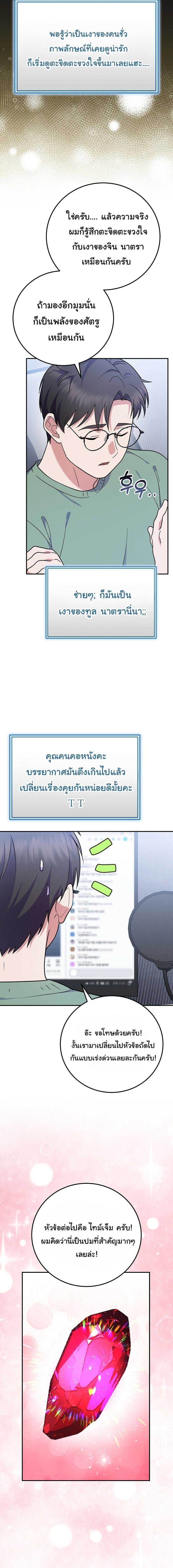 Manga-lc-com อ่านมังงะ อ่านการ์ตูน ออนไลน์ ฟรี Superstar From Age 0 ตอนที่ 1 2 3 4 5 6 7 8 9 10 11 12 13 14 ฟรี ไม่มีโฆษณา Manga-lc - อ่าน มังงะ อ่าน การ์ตูน ออนไลน์ อ่านมังงะ ฟรี