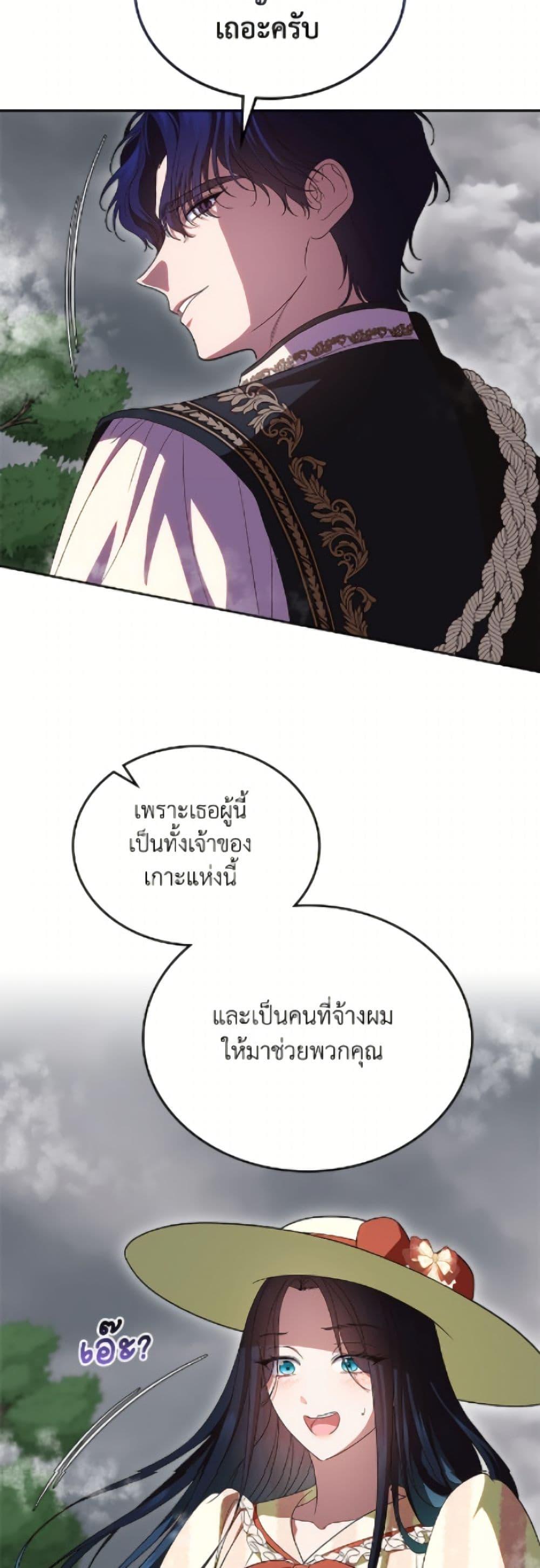 Manga-lc-com อ่านมังงะ อ่านการ์ตูน ออนไลน์ ฟรี I Stole the Heroine’s First Love ตอนที่ 1 2 3 4 5 6 7 8 9 10 11 12 13 14 ฟรี ไม่มีโฆษณา Manga-lc - อ่าน มังงะ อ่าน การ์ตูน ออนไลน์ อ่านมังงะ ฟรี