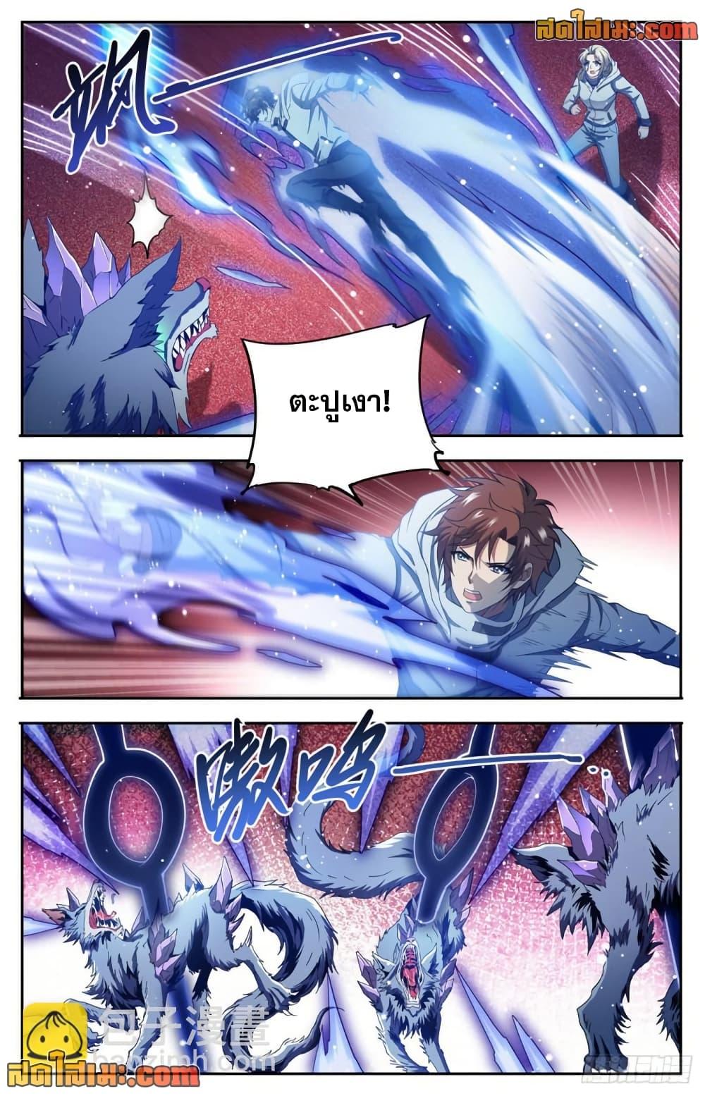 Manga-lc-com อ่านมังงะ อ่านการ์ตูน ออนไลน์ ฟรี Versatile Mage จอมเวทย์เต็มพิกัด ตอนที่ 1 2 3 4 5 6 7 8 9 10 11 12 13 14 ฟรี ไม่มีโฆษณา Manga-lc - อ่าน มังงะ อ่าน การ์ตูน ออนไลน์ อ่านมังงะ ฟรี