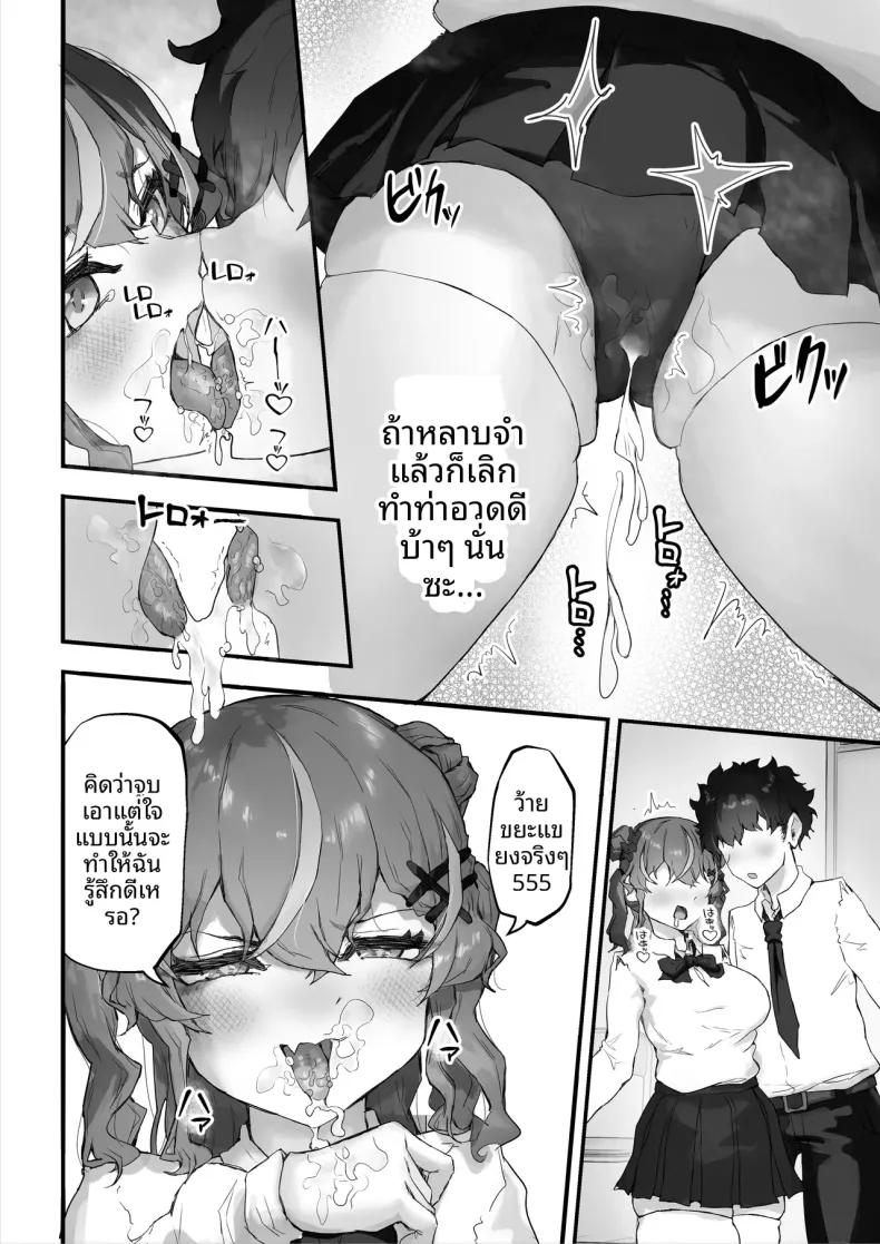 Doujin-Lc- อ่าน โดจิน มังฮวา เกาหลี ญี่ปุ่น จีน แปลไทย สั่งสอนเพื่อนสมัยเด็กจอมอวดดี (Hokke) ตอนที่ 1 2 3 4 5 6 7 8 9 10 11 12 13 14 ฟรี ไม่มีโฆษณา อ่าน โดจิน Manhwa เกาหลี ญี่ปุ่น จีน เรามีครบ คัดมาให้เน้นๆ โดจิน 18+ รับประกันความฟินโดย  Doujin Lc