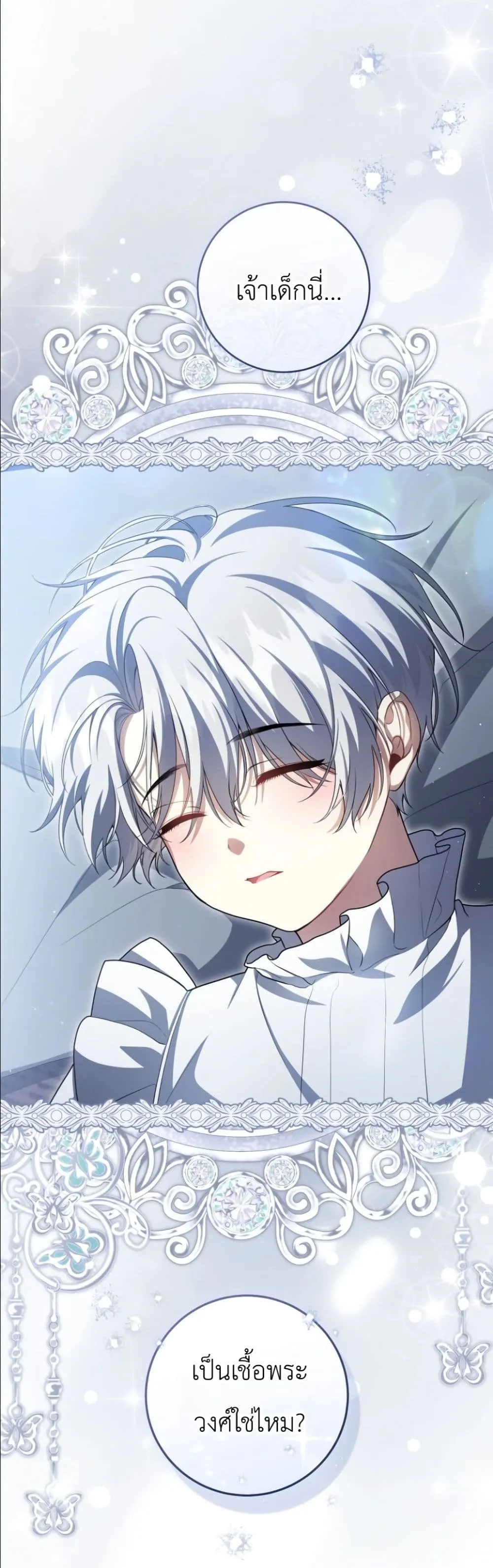 Manga-lc-com อ่านมังงะ อ่านการ์ตูน ออนไลน์ ฟรี The Abandoned Princes Ghost Bride ตอนที่ 1 2 3 4 5 6 7 8 9 10 11 12 13 14 ฟรี ไม่มีโฆษณา Manga-lc - อ่าน มังงะ อ่าน การ์ตูน ออนไลน์ อ่านมังงะ ฟรี