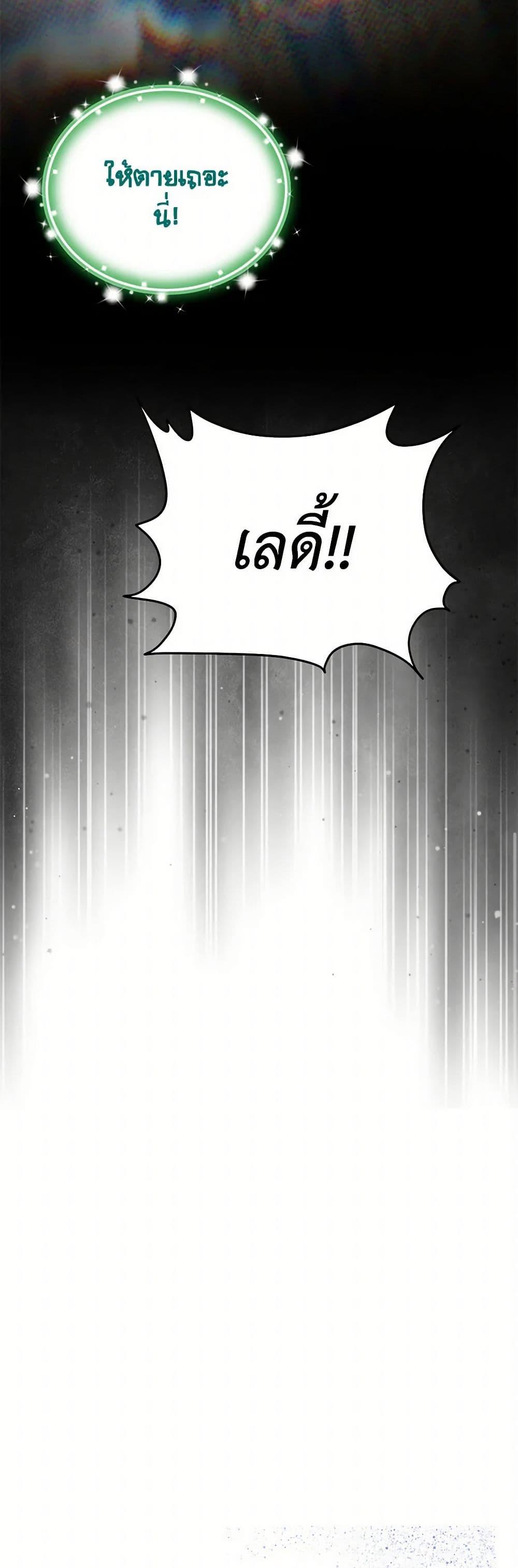 Manga-lc-com อ่านมังงะ อ่านการ์ตูน ออนไลน์ ฟรี Materialistic Princess ตอนที่ 1 2 3 4 5 6 7 8 9 10 11 12 13 14 ฟรี ไม่มีโฆษณา Manga-lc - อ่าน มังงะ อ่าน การ์ตูน ออนไลน์ อ่านมังงะ ฟรี