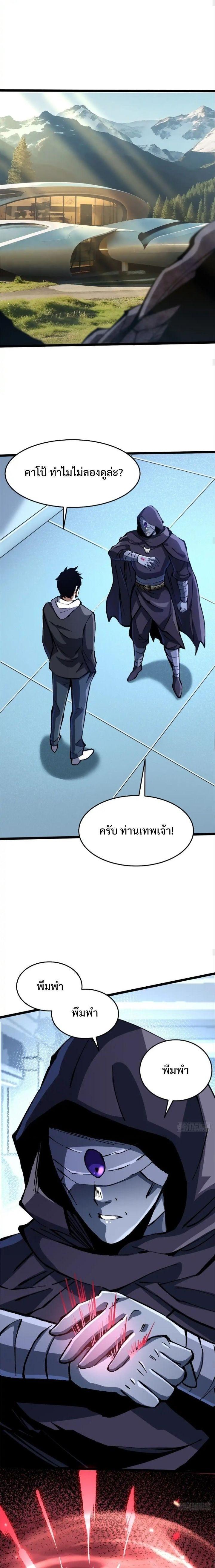 Manga-lc-com อ่านมังงะ อ่านการ์ตูน ออนไลน์ ฟรี I REALLY DON’T WANT TO LEARN FORBIDDEN SPELLS ตอนที่ 1 2 3 4 5 6 7 8 9 10 11 12 13 14 ฟรี ไม่มีโฆษณา Manga-lc - อ่าน มังงะ อ่าน การ์ตูน ออนไลน์ อ่านมังงะ ฟรี