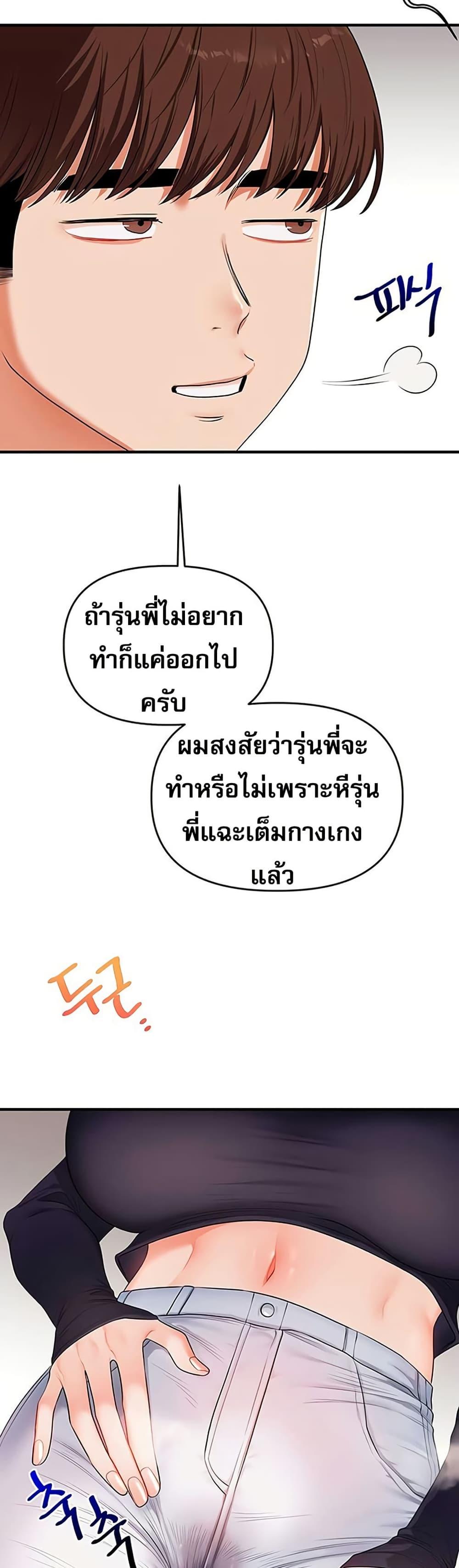 Doujin-Lc- อ่าน โดจิน มังฮวา เกาหลี ญี่ปุ่น จีน แปลไทย Relationship Reversal ตอนที่ 1 2 3 4 5 6 7 8 9 10 11 12 13 14 ฟรี ไม่มีโฆษณา อ่าน โดจิน Manhwa เกาหลี ญี่ปุ่น จีน เรามีครบ คัดมาให้เน้นๆ โดจิน 18+ รับประกันความฟินโดย  Doujin Lc