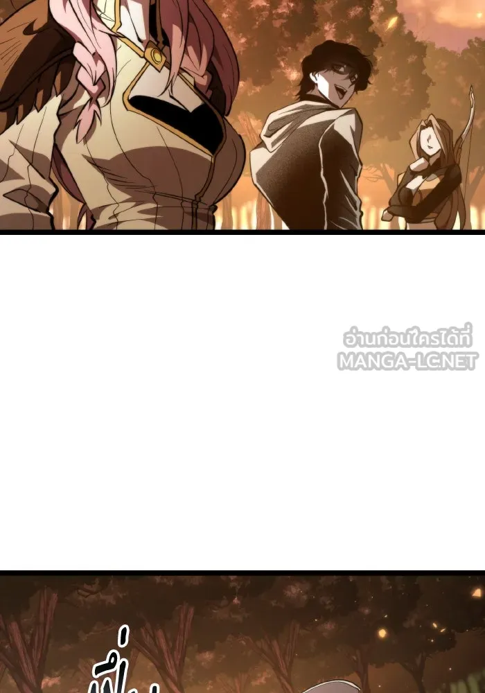 การแข่งขันของผู้เกิดใหม่ ตอนที่ 89 รูปที่ 90