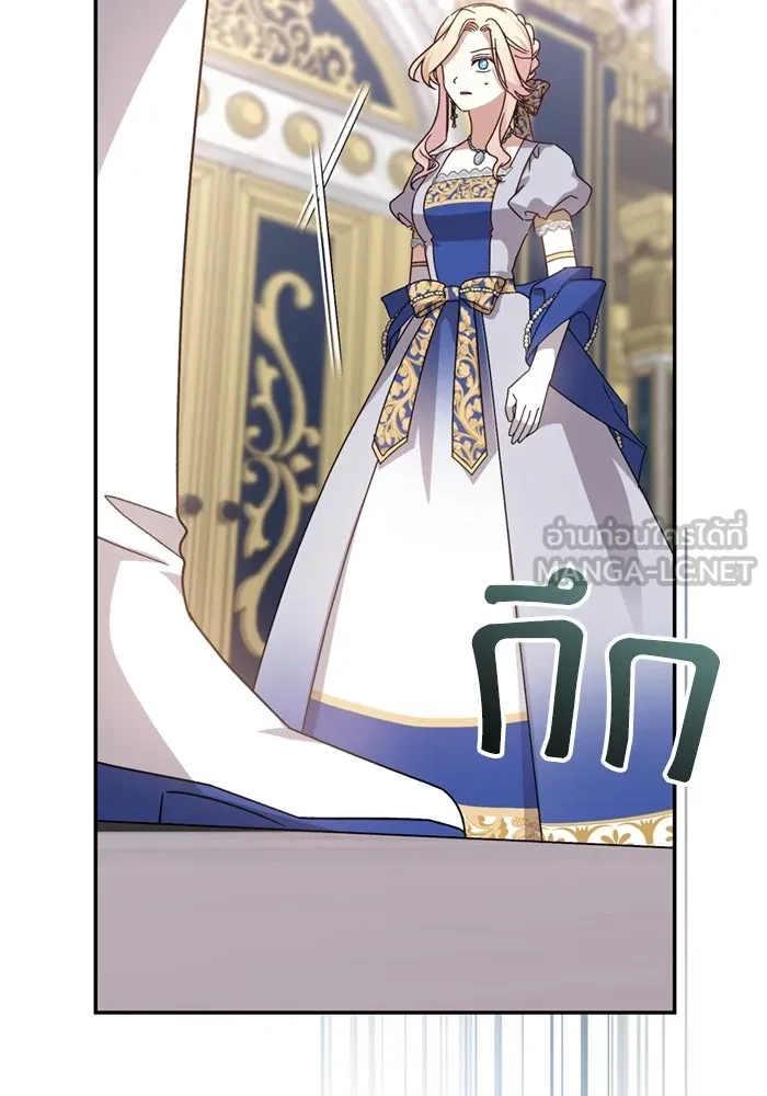 เกิดใหม่คราวนี้ ขอเป็นคนดีดูสักครั้ง ตอนที่ 73 รูปที่ 123