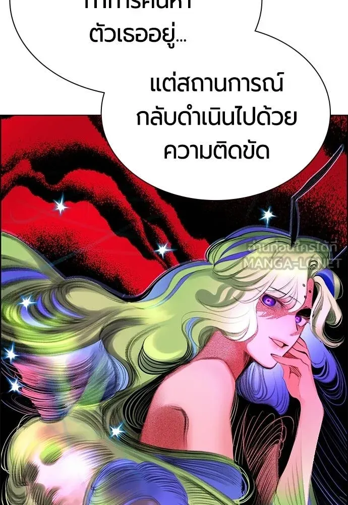 Jungle Juice ตอนที่ 181 รูปที่ 74