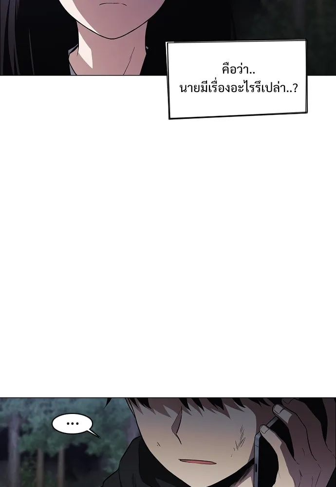 JAKDU ตอนที่ 41 รูปที่ 67