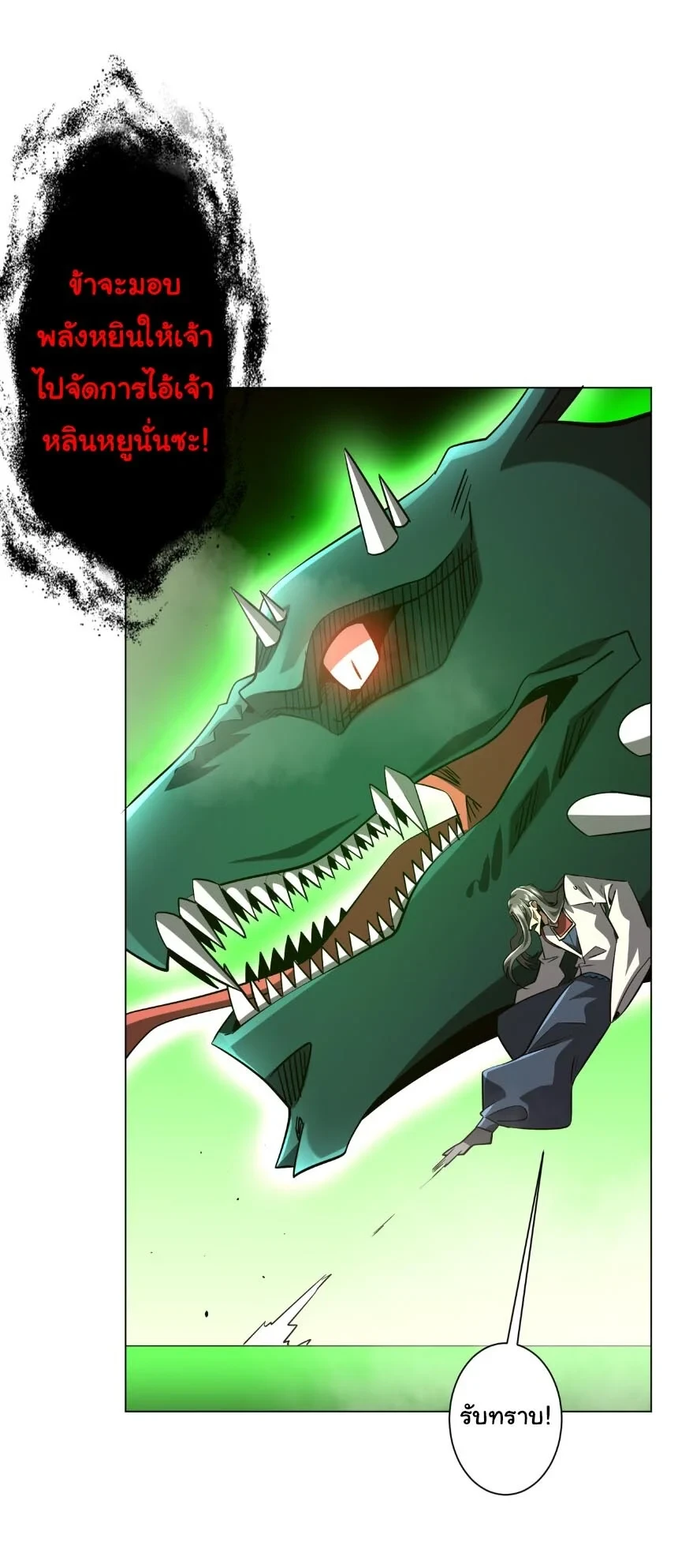 Manga-lc-com อ่านมังงะ อ่านการ์ตูน ออนไลน์ ฟรี Start with Trillions of Coins ตอนที่ 1 2 3 4 5 6 7 8 9 10 11 12 13 14 ฟรี ไม่มีโฆษณา Manga-lc - อ่าน มังงะ อ่าน การ์ตูน ออนไลน์ อ่านมังงะ ฟรี