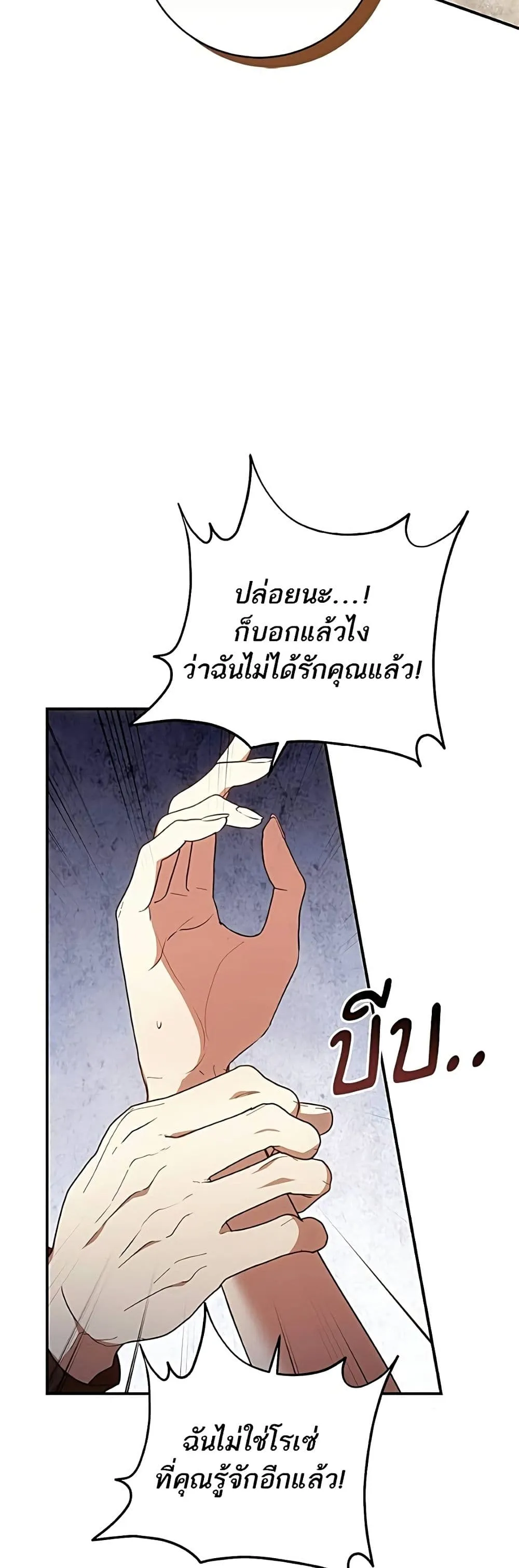 Manga-lc-com อ่านมังงะ อ่านการ์ตูน ออนไลน์ ฟรี My Husband Was Stolen Twice – อยากได้ ก็เอาไป ตอนที่ 1 2 3 4 5 6 7 8 9 10 11 12 13 14 ฟรี ไม่มีโฆษณา Manga-lc - อ่าน มังงะ อ่าน การ์ตูน ออนไลน์ อ่านมังงะ ฟรี