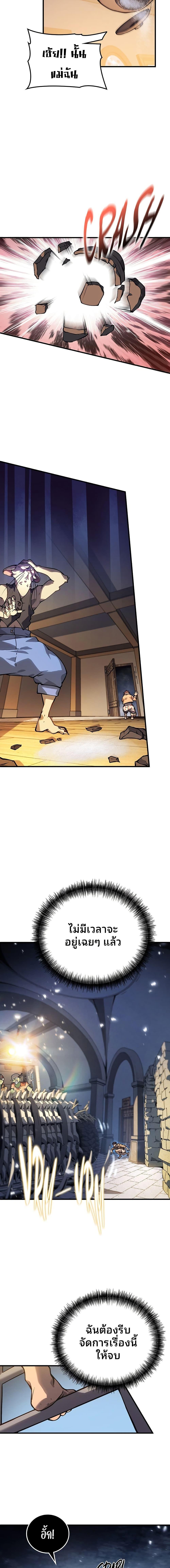 Manga-lc-com อ่านมังงะ อ่านการ์ตูน ออนไลน์ ฟรี Dungeon Crawler Carl ตอนที่ 1 2 3 4 5 6 7 8 9 10 11 12 13 14 ฟรี ไม่มีโฆษณา Manga-lc - อ่าน มังงะ อ่าน การ์ตูน ออนไลน์ อ่านมังงะ ฟรี