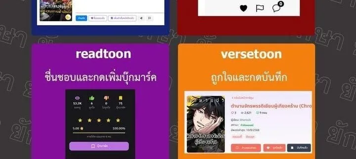 The Return of Namgung_s Granddaughter หลานสาวตระก_ลน_มก_งเป_นผ_หวนค_น ตอนที่ ตอนที่ 24 รูปที่ 45