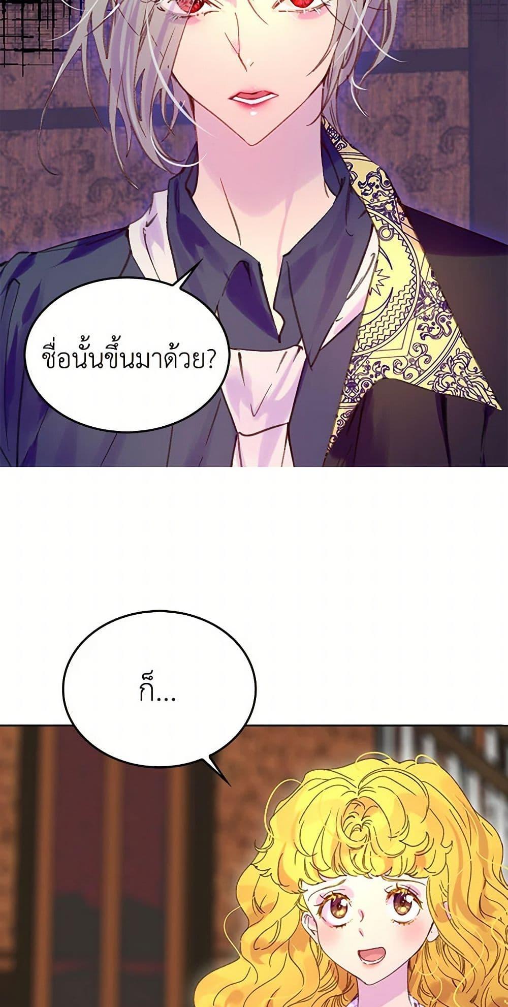 Manga-lc-com อ่านมังงะ อ่านการ์ตูน ออนไลน์ ฟรี Miss Not-So Sidekick ตอนที่ 1 2 3 4 5 6 7 8 9 10 11 12 13 14 ฟรี ไม่มีโฆษณา Manga-lc - อ่าน มังงะ อ่าน การ์ตูน ออนไลน์ อ่านมังงะ ฟรี