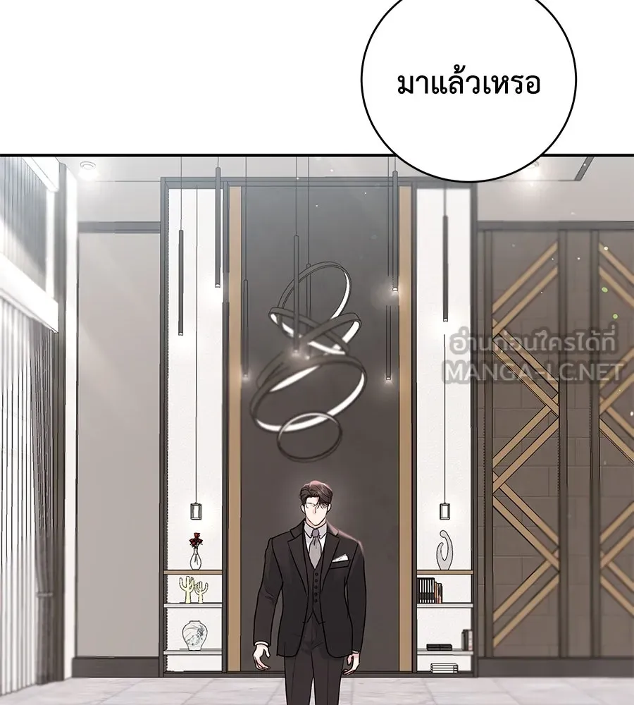 คิมหันต์นิรันดร ตอนที่ 24 รูปที่ 90