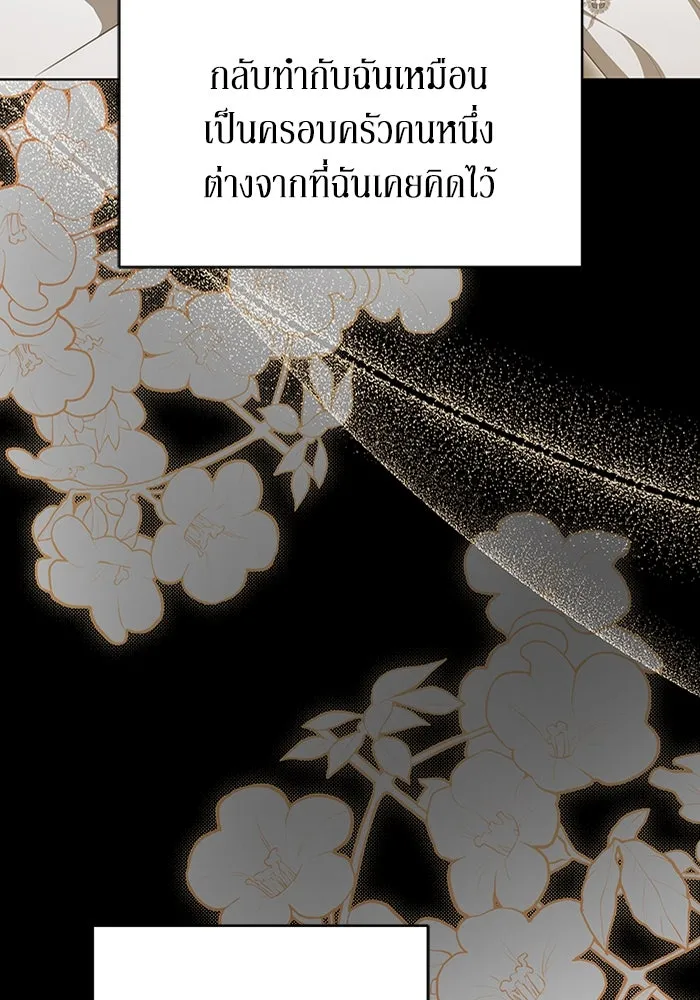 ละลายรักให้ล้นใจ ตอนที่ 39 รูปที่ 17