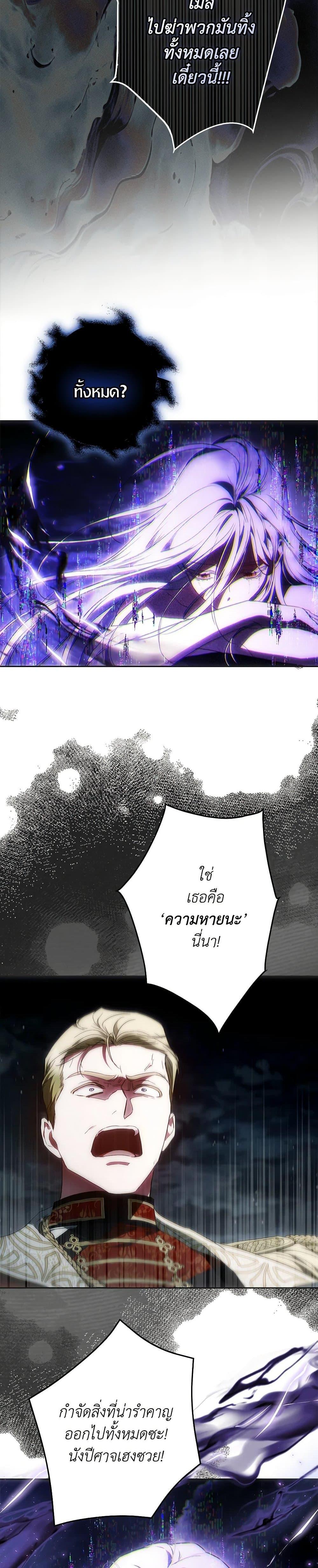 Manga-lc-com อ่านมังงะ อ่านการ์ตูน ออนไลน์ ฟรี I Became the Wife of the Male Lead ตอนที่ 1 2 3 4 5 6 7 8 9 10 11 12 13 14 ฟรี ไม่มีโฆษณา Manga-lc - อ่าน มังงะ อ่าน การ์ตูน ออนไลน์ อ่านมังงะ ฟรี