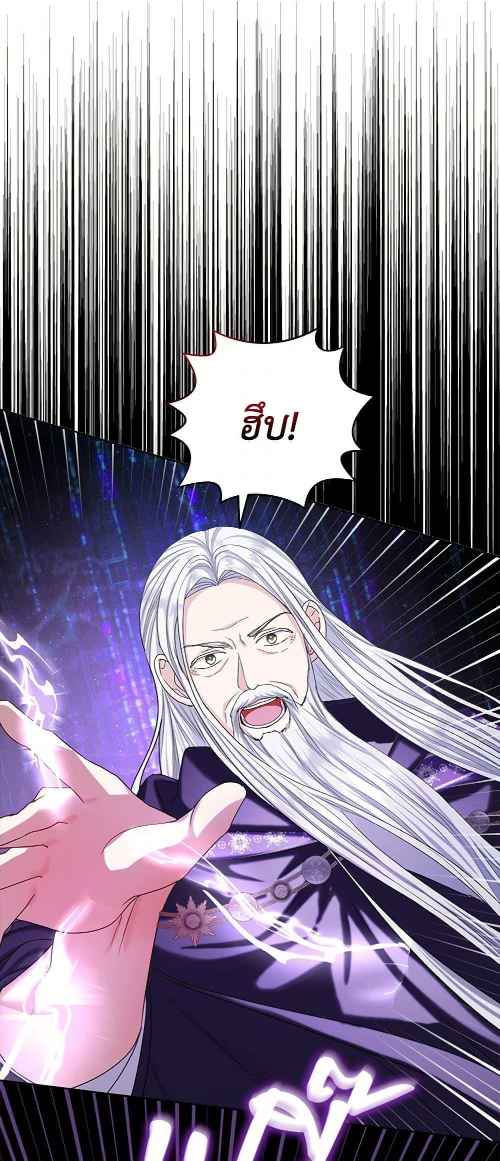 Manga-lc-com อ่านมังงะ อ่านการ์ตูน ออนไลน์ ฟรี The Duchess’s Contract Marriage ตอนที่ 1 2 3 4 5 6 7 8 9 10 11 12 13 14 ฟรี ไม่มีโฆษณา Manga-lc - อ่าน มังงะ อ่าน การ์ตูน ออนไลน์ อ่านมังงะ ฟรี