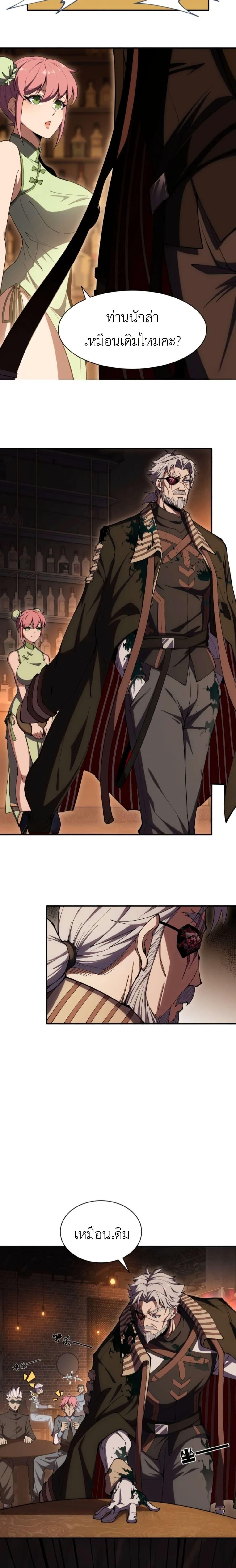 Manga-lc-com อ่านมังงะ อ่านการ์ตูน ออนไลน์ ฟรี Radiance of Tribulation The Old Man Leads the Way ตอนที่ 1 2 3 4 5 6 7 8 9 10 11 12 13 14 ฟรี ไม่มีโฆษณา Manga-lc - อ่าน มังงะ อ่าน การ์ตูน ออนไลน์ อ่านมังงะ ฟรี