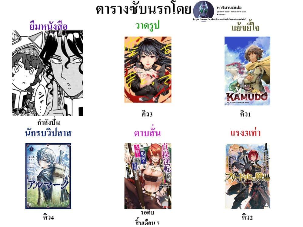 Manga-lc-com อ่านมังงะ อ่านการ์ตูน ออนไลน์ ฟรี Dragon Hunt Tribe ตอนที่ 1 2 3 4 5 6 7 8 9 10 11 12 13 14 ฟรี ไม่มีโฆษณา Manga-lc - อ่าน มังงะ อ่าน การ์ตูน ออนไลน์ อ่านมังงะ ฟรี