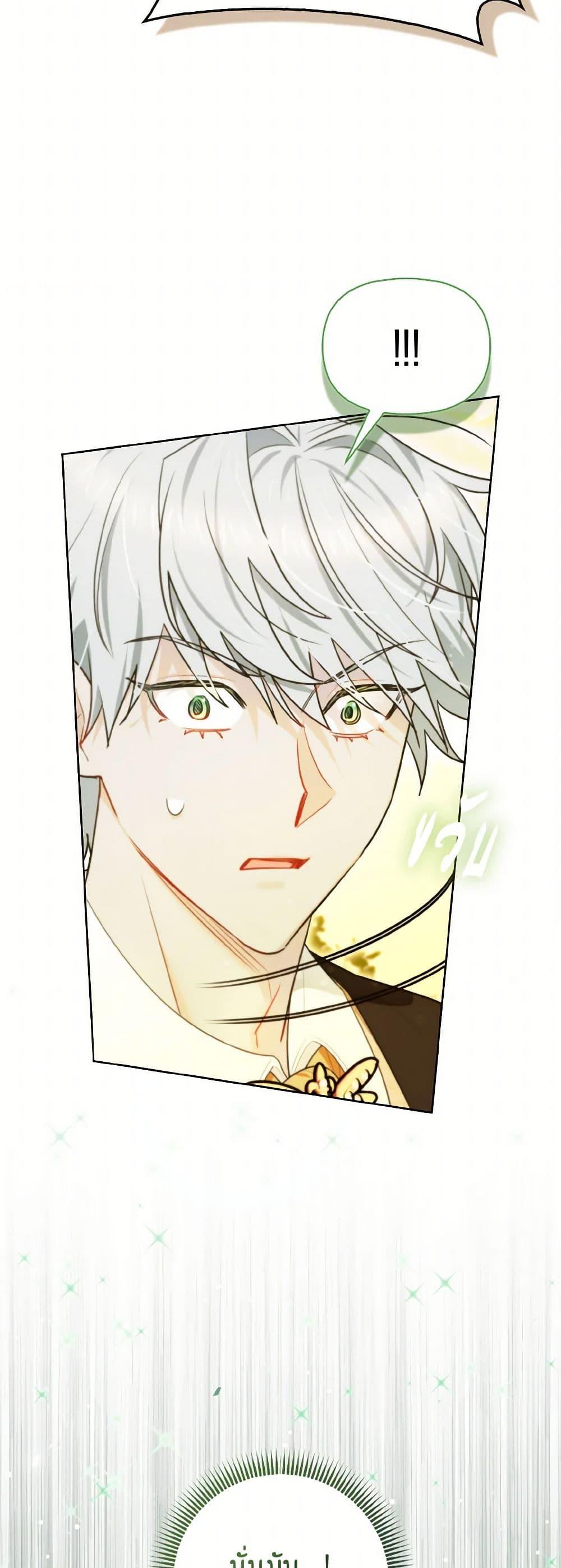 Manga-lc-com อ่านมังงะ อ่านการ์ตูน ออนไลน์ ฟรี I Possessed a Villainess, but I Wanna Raise Cats! ตอนที่ 1 2 3 4 5 6 7 8 9 10 11 12 13 14 ฟรี ไม่มีโฆษณา Manga-lc - อ่าน มังงะ อ่าน การ์ตูน ออนไลน์ อ่านมังงะ ฟรี