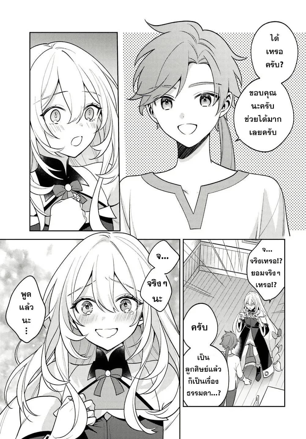 Manga-lc-com อ่านมังงะ อ่านการ์ตูน ออนไลน์ ฟรี Zenmetsu End o Shi ni Monogurui de Kaihi shita. Party ga Yanda. ตอนที่ 1 2 3 4 5 6 7 8 9 10 11 12 13 14 ฟรี ไม่มีโฆษณา Manga-lc - อ่าน มังงะ อ่าน การ์ตูน ออนไลน์ อ่านมังงะ ฟรี